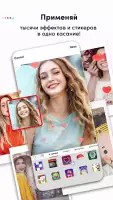 TikTok Lite - Сохранить данные