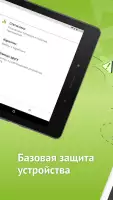Антивирус Dr.Web Light