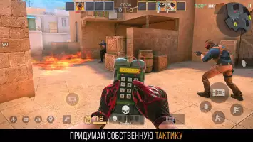 Standoff 2