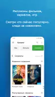 MediaGet - торрент клиент