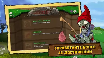 Plants vs. Zombies