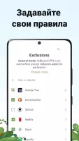 AdGuard VPN — приватный proxy