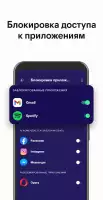 Avast антивирус & Безопасность