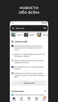 Дзен — видео, статьи, новости