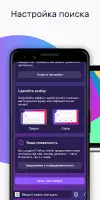Firefox: приватный браузер