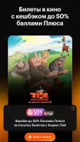 Кинопоиск: кино и сериалы