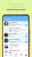 Контакт клиент ВК ВКонтакте/VK