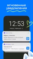 Mail: Почта, Облако, Календарь