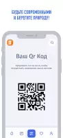 Мои чеки онлайн