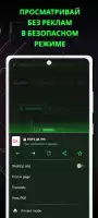 Opera GX: браузер для геймеров