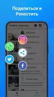 Скачать видео из Twitter