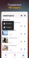 Загрузчик видео