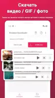Загрузчик видео для Pinterest
