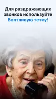 Getcontact