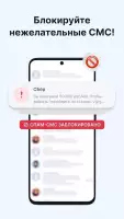 Getcontact