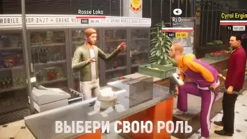 Grand Mobile - гонки и суета