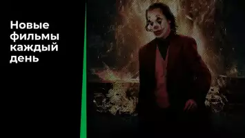 Кинотеатр зона фильмы онлайн!
