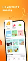 Пятёрочка: доставка продуктов