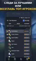 Ставки на Спорт - BETUP