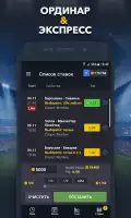 Ставки на Спорт - BETUP