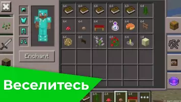 Toolbox для майнкрафт