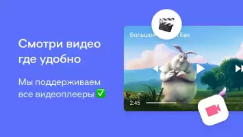 Видео для ВК(Скачать видео ВК)