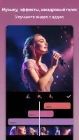 Видеоредактор и фото - InShot