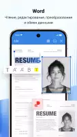 WPS Office-PDF,Word,Sheet,PPT