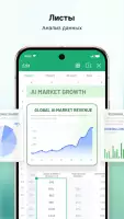 WPS Office-PDF,Word,Sheet,PPT