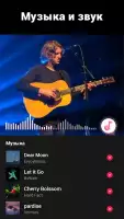Редактор Видео - Video.Guru