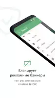 AdGuard: Content Blocker