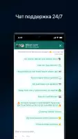 Биткоин и крипто DeFi кошелек