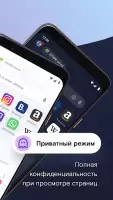 Браузер Opera Mini