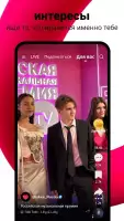 Likee — Платформа коротких видео