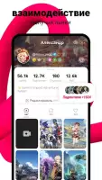 Likee — Платформа коротких видео