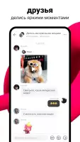 Likee — Платформа коротких видео