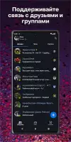 Battle.net