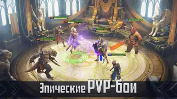 RAID: Shadow Legends
