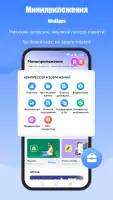 SHAREit:Передача,обмен файлами