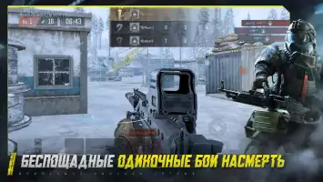 Arena Breakout — это реализм