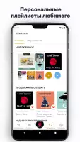 Аудиокниги и книги: Patephone