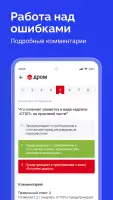Билеты ПДД 2026 и Экзамен ПДД