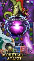 Empires & Puzzles: РПГ 3-в-ряд