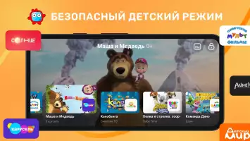 Лайт HD TV: онлайн тв каналы