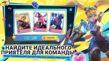 Mobile Legends: Bang Bang