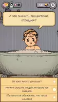 Мое дитя Lebensborn