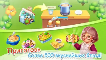 Семейная Ферма