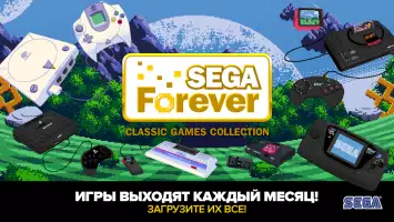 Sonic the Hedgehog™ Classic