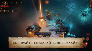 Diablo Immortal