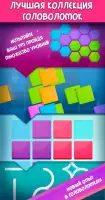 головоломки игры